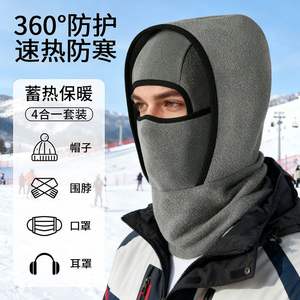 Striped Breathable Outdoor Winter Windproof and Warm Motorcycle <b>Hat</b> Headgear - Product Image 4