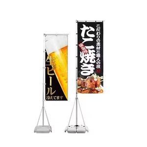 Proveedores impresos de banderas de playa de plumas personalizadas con base de agua, pancartas voladoras de lágrima de doble cara, publicidad deportiva barata de 15 pies - Product Image 3