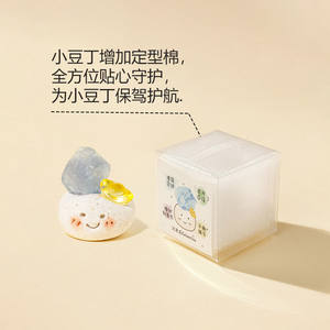 Cristal Natural, Piedra Original <span class=keywords><strong>de</strong></span> Cuajada <span class=keywords><strong>de</strong></span> Frijol Pequeña, Incienso Expansivo, Artesanía <span class=keywords><strong>de</strong></span> Piedra Aguamarina, Adornos <span class=keywords><strong>de</strong></span> la Fortuna, Decoración <span class=keywords><strong>de</strong></span> Bodas China - Product Image 4