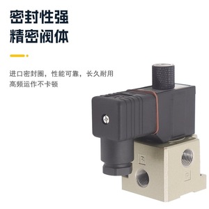 วาล์วโซลินอยด์นิวแมติก SMC รุ่น VT317 5G 02 วาล์วแรงดันลบแบบสุญญากาศ 2 ตำแหน่ง 3 ทาง ขนาดพอร์ต 1/4 นิ้ว - Product Image 3