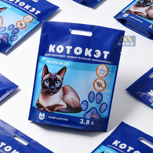 Custom Printed Cat Litter <b>Bags</b> 6L 10L <b>20L</b> | Stand Up Pouch Moisture Proof Vacuum Packaging with Handle - Product Image 4