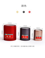Lata Redonda de Hojalata para Té con Tapa a Presión para Mantener Frescas las Hojas de Té - Oferta Personalizada por Unidad