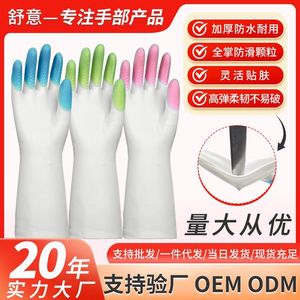ถุงมือล้างจานทูโทนกันน้ำยางหนาสำหรับทำความสะอาดครัวในครัวเรือนความยาว 32 ซม. สีขาวและสีน้ำเงินเงา - Product Image 3