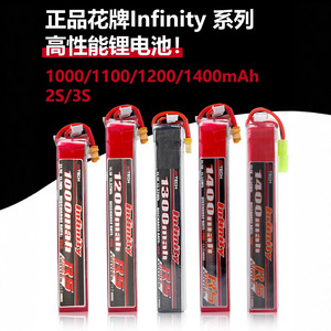 Batterie LiPo Infinity 1300mah 11.1v Série R5 pour utilisation RC - Product Image 2