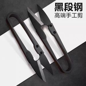 High Carbon Steel <b>Thread</b> <b>Cutter</b> U Shape Household Tailoring Scissors With Spring Loaded Design For Garment Embroidery Use - Product Image 5