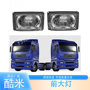 Faros Delanteros para Camión Kumi 81251016218/81251016219 para Camiones Pesados MAN, Repuestos de Plástico Nuevos de Danyang - Product Image 1