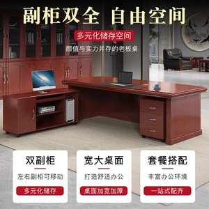 Executive Desk <b>Solid</b> <b>Wood</b> Modern Chinese Style Office Furniture Set Manager Chair Included XDM3820 - Product Image 4