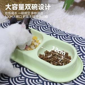Comedero Doble para Gatos, Plástico Ovalado, Antideslizante, con Protección para el Cuello - Product Image 2