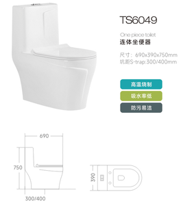 Venta al por mayor de fábrica, baño moderno barato, hoteles, lavabo, doble descarga, montado en el suelo, una pieza, inodoro de cerámica, inodoro - Product Image 6