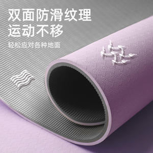 Esterilla de yoga Tpe, 183x61x8mm, rectangular, plegable, con patrón geométrico, para interiores, hogar, Fitness, ejercicio de baile para mujeres - Product Image 3