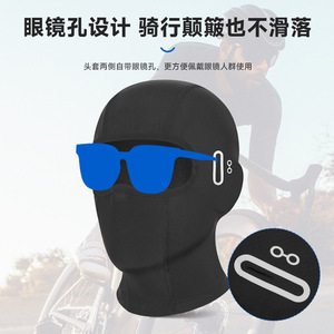Summer Full Face UV Protection Cycling Mask For Men Breathable Outdoor Riding Head Cover Ice Silk Material - Product Image 3