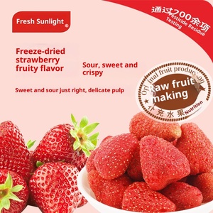 สตรอว์เบอร์รีอบแห้งแบบแช่แข็งทั้งลูก |   ขนมขบเคี้ยวเพื่อสุขภาพสำหรับออฟฟิศ |   ผลไม้กรอบชื่อดัง<span class=keywords><strong>ท</strong></span>างอินเ<span class=keywords><strong>ท</strong></span>อร์เน็ต - Product Image 2