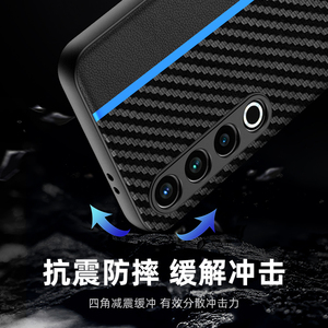 Coque de téléphone portable pour MEIZU 20 Pro, Texture en Fiber, Protection Anti-choc, couverture arrière de téléphone - Product Image 2