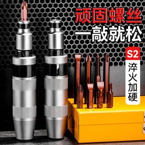 Industrial Grade Manual <b>Screwdriver</b> Bit <b>Set</b> 13 Piece Impact <b>Phillips</b> Head Carbon Steel - Product Image 1
