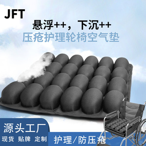 Inflatable TPU Wheelchair <b>Cushion</b> 5cm Rectangle Anti Bedsore Seat <b>Pad</b> For Elderly Disabled Home Travel Massage Air <b>Cushion</b> - Product Image 2