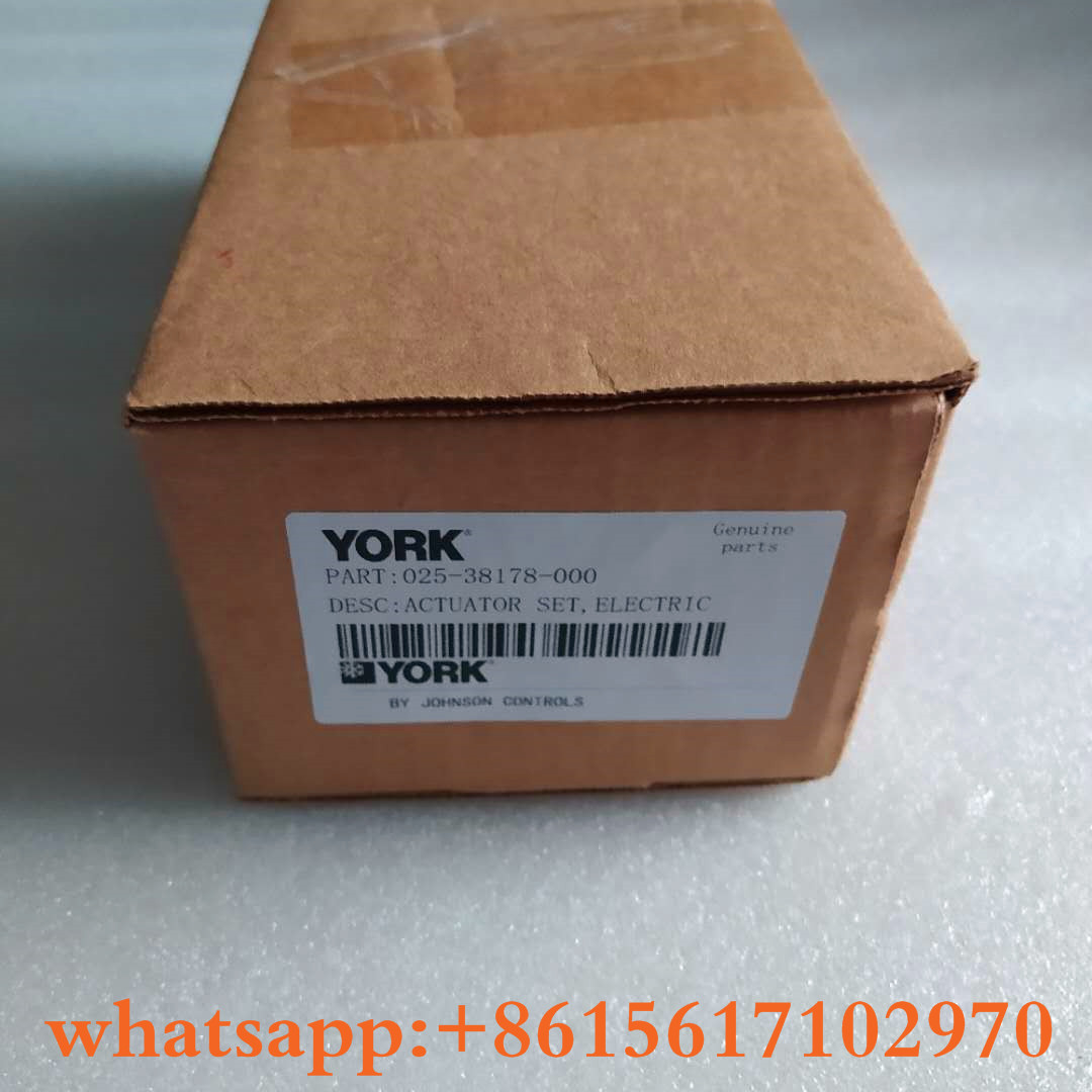 York Chiller Spare Parts - Electric Actuator 025-38178-000