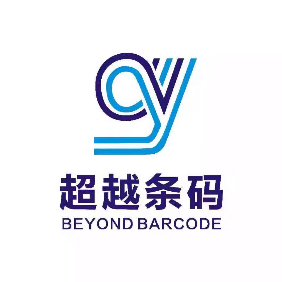 Shenzhen Fuyi Visual Technology Co., Ltd.