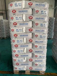 Wanwei再分散性エマルジョンパウダーEVAVAEパウダーWWJF-8044 - Product Image 3