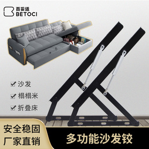 BETOCI Sofa Hinges 250N Cold <b>Rolled</b> Steel Baking Paint Living Room - Product Image 4