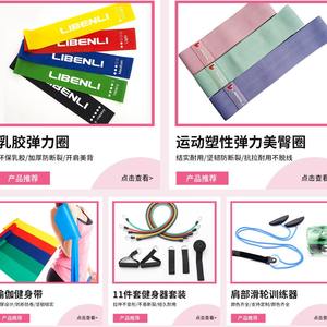 Bandas Elásticas de Yoga Lili Force, Resistencia Ligera 15-25 Libras, 40 Hilos de Látex para Fitness, Moldeamiento Corporal y Entrenamiento de Glúteos - Product Image 3