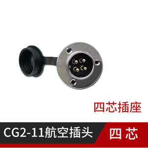 Connecteur circulaire mâle 3P Shanghai Huwei CG2-11 pour l'alimentation CC de soudage - Product Image 2