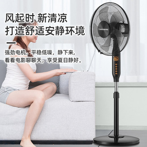 Changhong <b>Standing</b> <b>Fan</b> 38x117Cm Timer Oscillating Electric <b>Fan</b> For Home Office Dormitory - Product Image 2