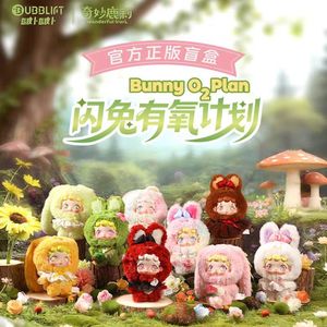 Auténtico y Maravilloso Peluche Lrurl Bunny <span class=keywords><strong>O2</strong></span> Plan, Nuevo Lanzamiento 2026, Caja Sorpresa para Decoración del Hogar, Regalo de Cumpleaños - Product Image 2