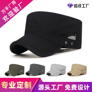 <b>Flat</b> Cap Cotton Quick Dry Adjustable Brim Outdoor Sports <b>Hat</b> For Men Black - Product Image 5
