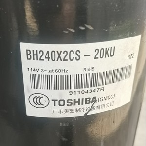 Compresseur de climatisation et de réfrigération Toshiba BH240X2CS 20KU R22 Inverter Refroidissement Chauffage - Product Image 1