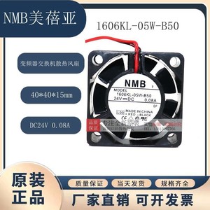พัดลมระบายความร้อน NMB 4015 24V DC รุ่น 1606KL-05W-B50 สำหรับใช้กับอินเวอร์เตอร์ - Product Image 5