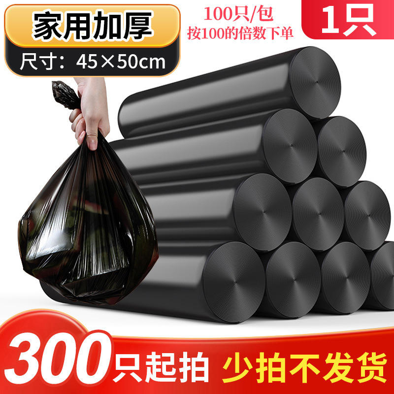 Negro liso, 45*50 mm de espesor (pedir en múltiplos de 100) 1 pieza