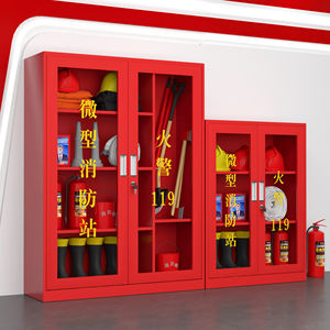 Costumes d'extincteur d'armoire de sécurité de <span class=keywords><strong>pompier</strong></span> en acier en métal direct d'usine pour l'usage d'appartement et d'hôpital - Product Image 2