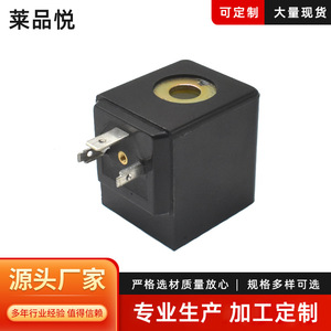 คอยล์แม่เหล็กไฟฟ้า 0545 AC220V DC24V วาล์วน้ำใช้งานได้ทนทาน - Product Image 5