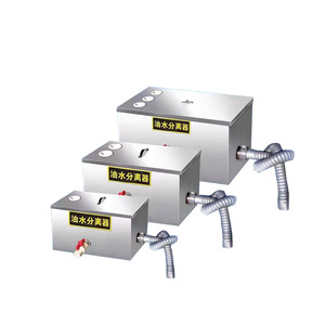 Commercial Kitchen Stainless Steel Sink New Used Grease Trap <b>Filter</b> Oil Water Separator for Restaurant Hotel Restaurant Supplies - Product Image 2