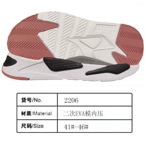 Suela de Zapato de Baloncesto EVA Personalizable Directo de Fábrica, Ligera y Cómoda con Características Antideslizantes y Resistentes al Desgaste - Product Image 2