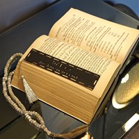 Marque-livre islamique chakra en métal, mots personnalisés, Ramadan, aïd, cadeau musulman, 2 pièces