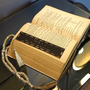 Marque-livre islamique chakra en métal, mots personnalisés, Ramadan, aïd, cadeau musulman, 2 pièces - Product Image 3