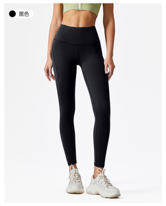 Nouveau design, logo personnalisé, leggings de <span class=keywords><strong>sport</strong></span> pour femmes, taille haute, élastiques, en nylon, grande taille, sans couture, effet seconde peau, pour yoga et gym - Product Image 6
