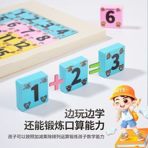 Digital Huarong Road <b>Sliding</b> <b>Puzzle</b> 4x4 5x5 Magnetic Math Toy For Kids Ages 8 13 Years Unisex Wooden Brain Teaser Game - Product Image 2