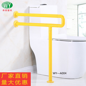 Barras de apoyo WY-A011 con capacidad de carga de 200 kg, antideslizantes, para uso en baños de personas mayores y con discapacidad. - Product Image 1