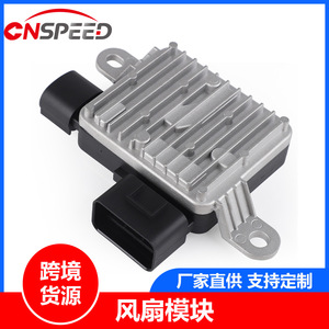 Módulo de Ventilador 25385D3500 de Aleación de Aluminio ABS para Kia Sportage 2016-2018, Repuesto para Hyundai Tucson - Product Image 5