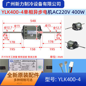 <b>Other</b> Ylk400 4 Ductless Air Conditioner <b>Fan</b> Motor 220 240V Dual Shaft Replacement Part For Repair And Replace - Product Image 2