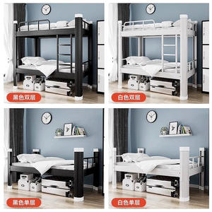 Op maat gemaakt modern eenvoudig stalen stapelbed 2m voor school slaapzaal bouwplaats personeels slaapzaal - Product Image 2