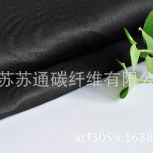 Tissu en fibre de carbone STC-900 STC-1100 STC-1300, charbon actif conducteur pour la purification de l'air, usage industriel - Product Image 5