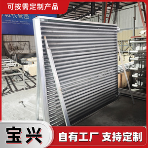 เครื่องแลกเปลี่ยนความร้อนแบบครีบ Baoxing แบบแผ่นครีบสั่งทำพิเศษสำหรับห้องอบแห้งอุตสาหกรรม - Product Image 2