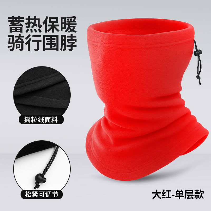 Bright red [single-layer style]