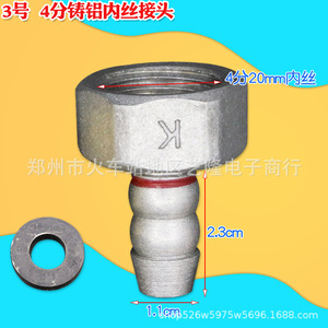 1 4 3.8cm 1.1cm 20mm - Product Image 3