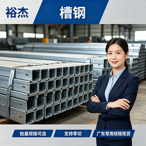 Perfil de Acero Yujie 56.3810121416182022252830323640 Galvanizado en Zinc para Proyectos de Construcción - Product Image 4