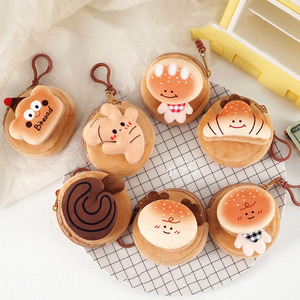 <b>Cute</b> Hamburger Plush Coin <b>Purse</b> Cartoon Mini Plush Doll Bag Pendant Earphone Bag Gift Portable Card Bag Mini <b>Purse</b> Plush Wallet - Product Image 1