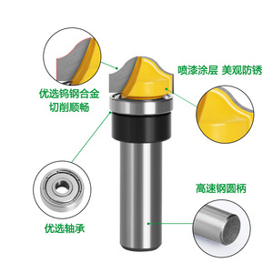 Lavie Milling Cutter 1/4 Handle High Carbon Steel For Woodworking Machine <b>Tools</b> <b>Profile</b> Trimming Knife - Product Image 3